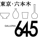 GALLERIA 645